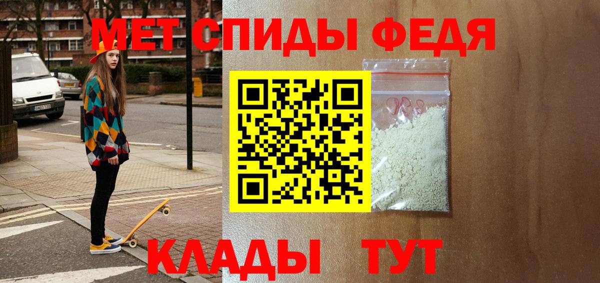 Советская Гавань  Amphetamine  Вход с VPN  Амфетамин  АМФЕТАМИН 98% 