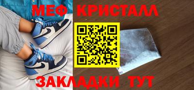 мет Рузаевка