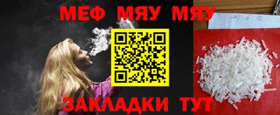 марихуана Рыбинск