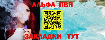 spice Рязань
