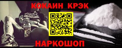 кристаллы Свободный