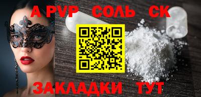 марихуана Рыбинск