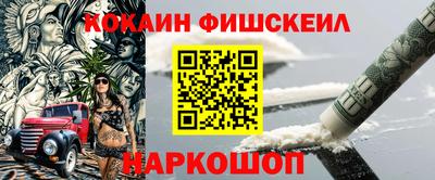 марихуана Рыбинск