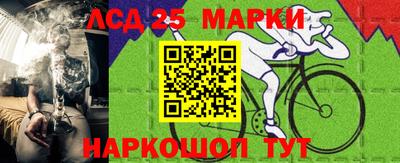 марихуана Рыбинск