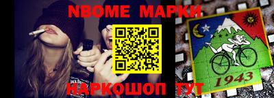 spice Рязань