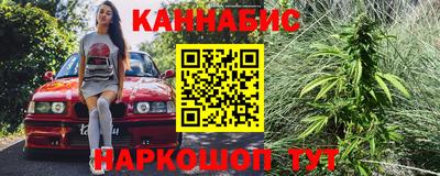 марихуана Рыбинск
