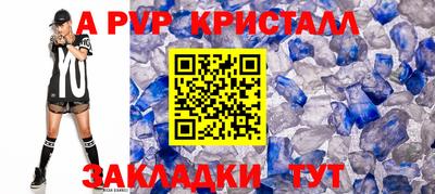 spice Рязань