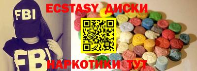 марихуана Рыбинск