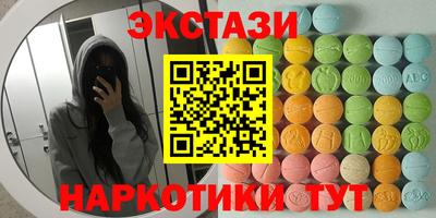 мет Рузаевка