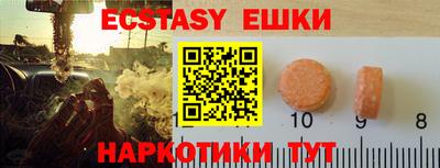кокс Севастополь