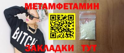 мет Рузаевка