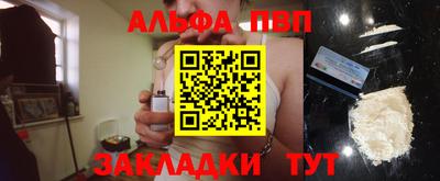 мет Рузаевка