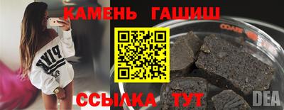 мет Рузаевка