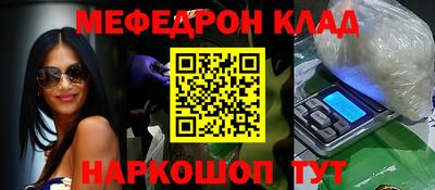 марихуана Рыбинск