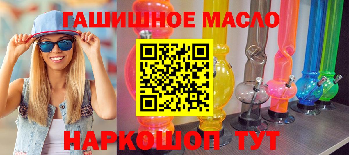 ТГК жижа Советская Гавань