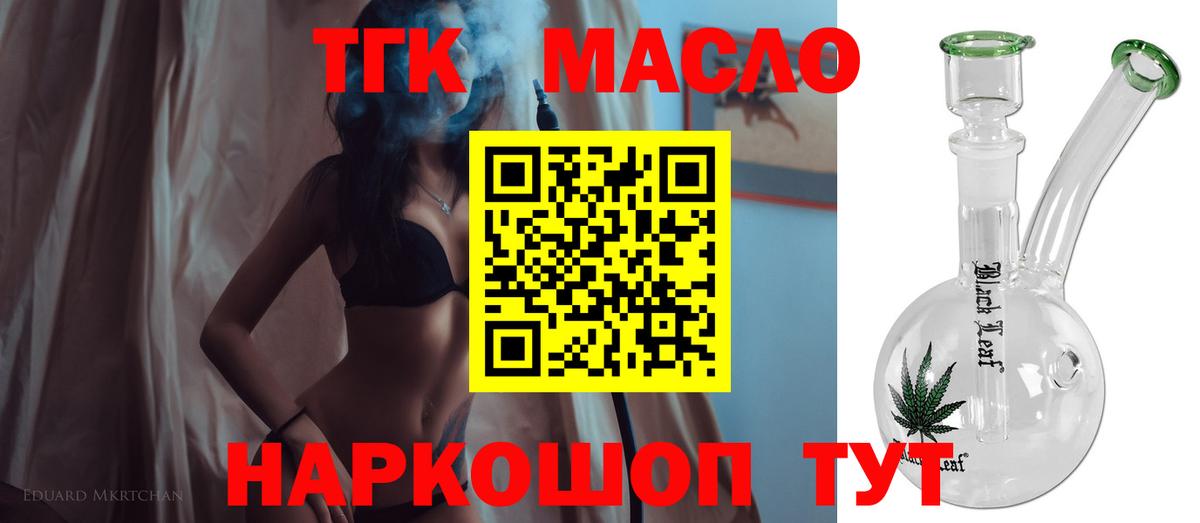 Амфетамин Советская Гавань